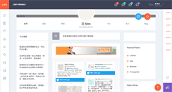 Desktop Screenshot of manhall.com
